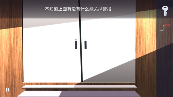 特工A完整版游戏第一章通关攻略9