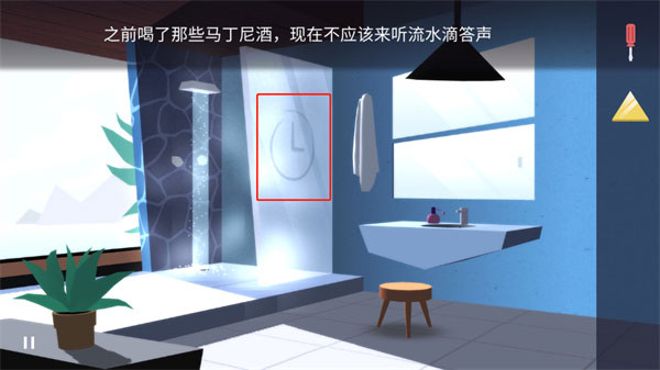 特工A完整版游戏第一章通关攻略12