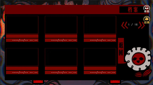 头七怪谈官方版