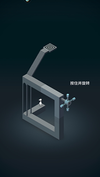 纪念碑谷官方版