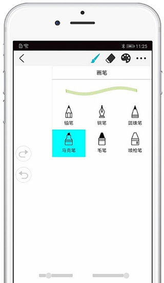 procreate笔刷