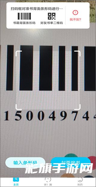 作业精灵搜题版