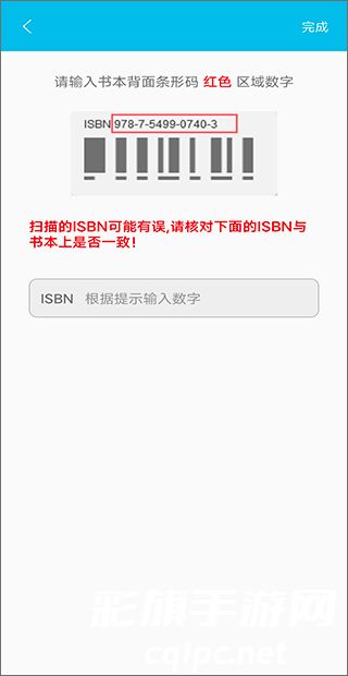 作业精灵搜题版