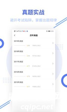 aeed9d2748b836fbef3a460e7307b5b3.jpg 教师资格题库