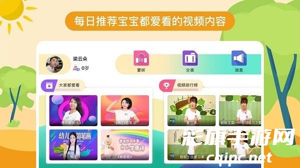 88c95c1937310c470e2f32335ffdf723.jpg 凯爸爸