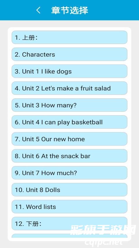 0c029d6fe2782a8103c138ff3f2480df.jpg 译林牛津英语