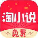淘小说