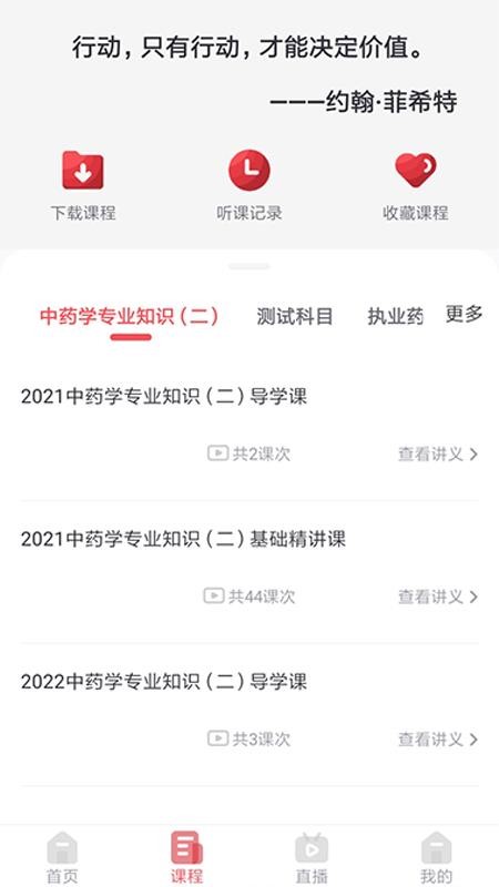 5a57cd6d4ff0dc9f5b14fd288f5b2f42.jpg 锲学教育