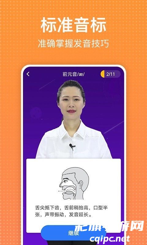 60fed8fe8a03ec9299ee62eb81a5c316.jpg 从零开始学英语3.jpg