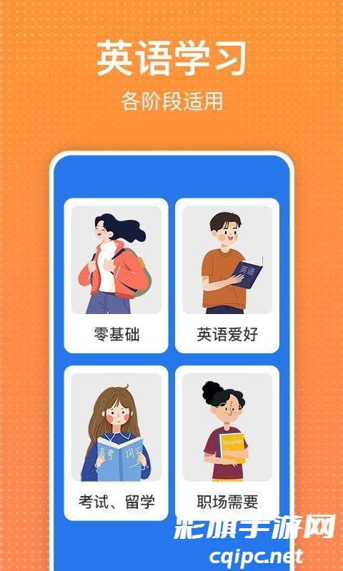 a5eb8dc4be1fb187ab863ae6c0335384.jpg 从零开始学英语1.jpg