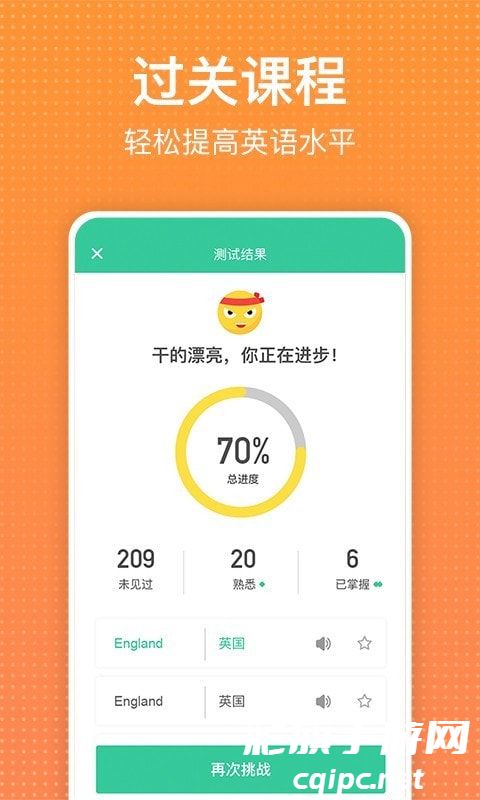 52c0f7c21791215137f2e9b78d6207f7.jpg 从零开始学英语4.jpg