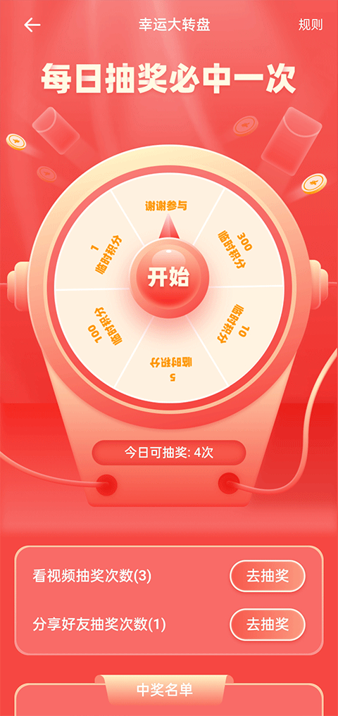 鱼泡网招聘信息