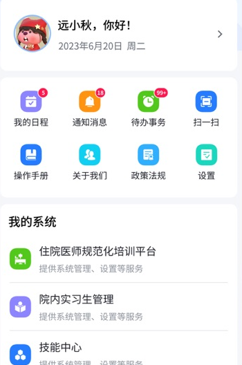 3d3ea805c5867380897b0e3b99d07d41.png 0317a6b923cbe9b4e3b5c61710158d5e_17164437131276410.png