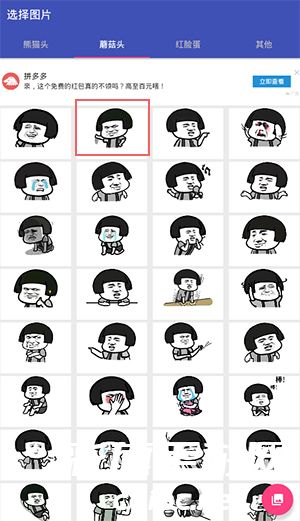 文字图片制作器