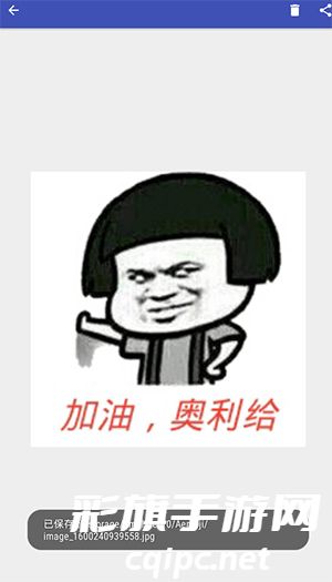 文字图片制作器