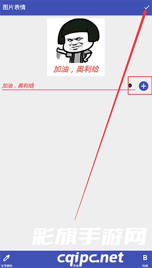 文字图片制作器