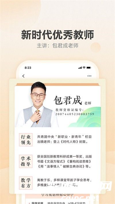 96307d41a8802fa6f1398a4c7333951f.jpg DM_20241120090525_003.jpg