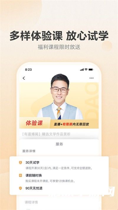 ecd66f5ad1397682da2147f90258166f.jpg DM_20241120090525_004.jpg