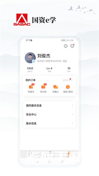 a9010ac8239064b2ff7977cc04fd172f.jpg DM_20241126120030_004.jpg