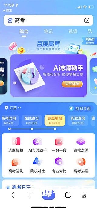 63066b5674aa24e6af473015616abe18.jpg DM_20241126114652_003.jpg