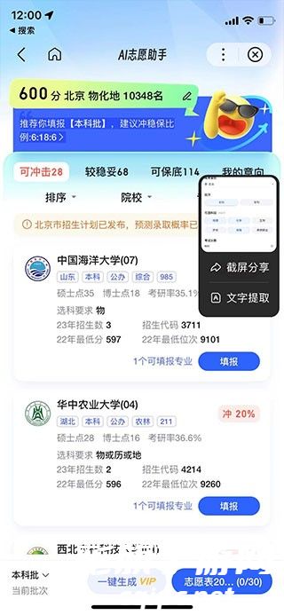 e0a860286593a32e83e4feeb61d9cc31.jpg DM_20241126114652_002.jpg