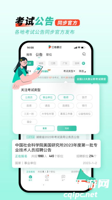 42ada638a55e503be4bd5617cb9e3f76.png DM_20241127122405_004.png