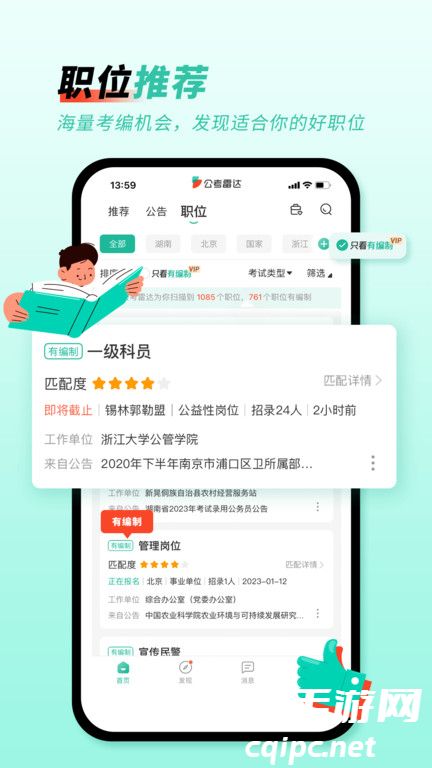 50842252e2959dbe56401f4a39c28011.png DM_20241127122405_003.png