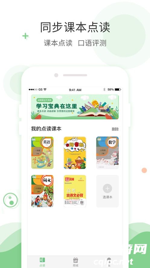 cfadcdd95e8ddae827c924da961367b3.png DM_20241127102237_002.png