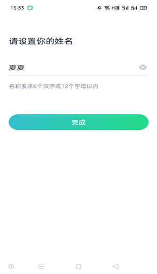 平行课堂网课