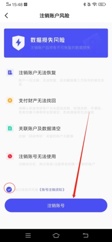 研途考研辅导教育软件