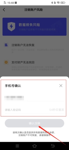 研途考研辅导教育软件