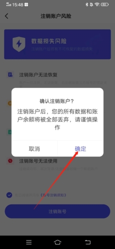 研途考研辅导教育软件