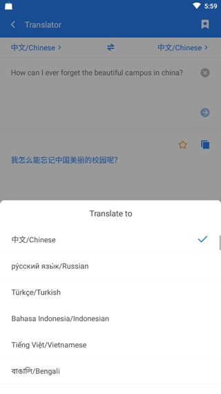Hi Translate