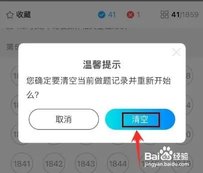 驾考驾照考试宝典