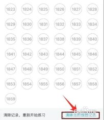 驾考驾照考试宝典