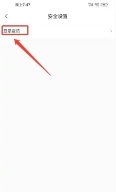 奇麟鲜品商家版