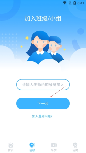 乐听说