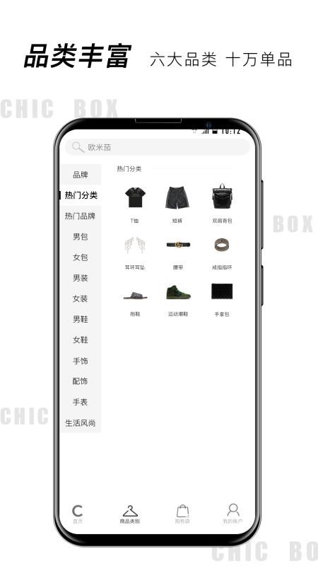 d770d0d0c8b1aaf0d53a43cabd554b6f.jpg 小潮盒