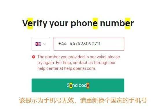 chatgpt中文手机版