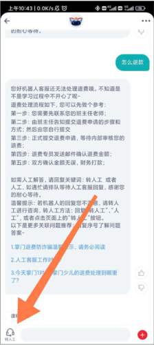 掌门一对一辅导