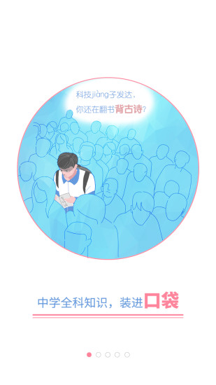 88ca38b4770a77c8f7a9c23156177efb.jpg 高考妙记