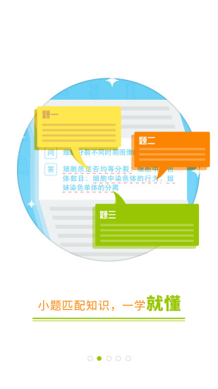 ab3b548aae01b5bc6b21e156dd1b6b3d.jpg 高考妙记