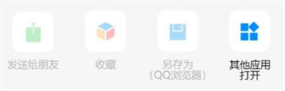 风云PDF转换器手机版