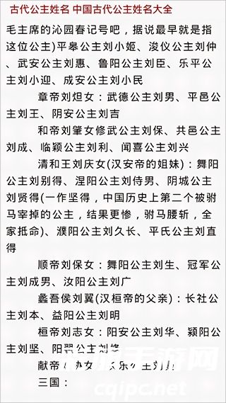 百家讲坛说历史改变字体大小1