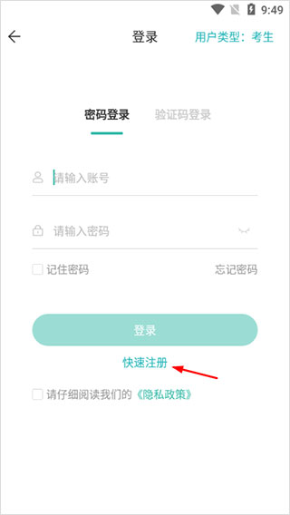 潇湘成招2025安卓版APP下载最新版-潇湘成招APP官方下载手机客户端