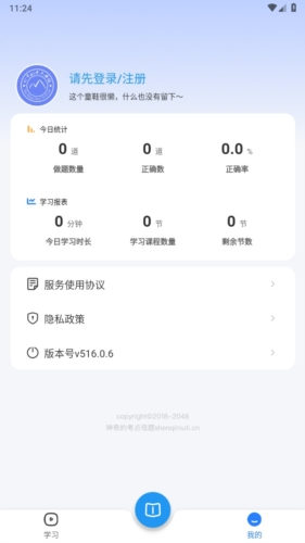 神奇的考点母题