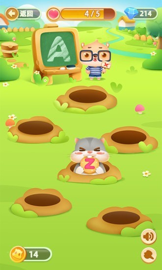 宝宝益智园唐诗