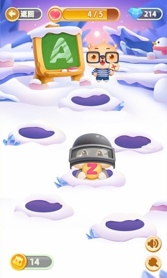 宝宝益智园唐诗