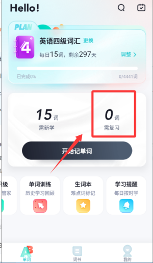 0938f4d0f70f3ae560115ab48bd87822.png 86073e46a2fc5a85df9ebda824de6c20_202508291151209345320.png