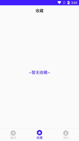 哈萨克语输入法